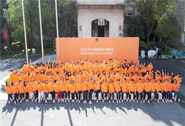 2022年P(guān)VH經(jīng)銷商年度峰會(huì)在云南騰沖恒益城堡會(huì)所酒店圓滿舉辦